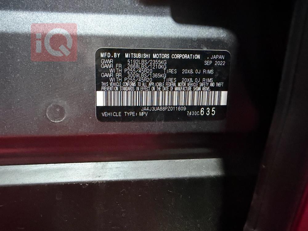 ميتسوبيشي اوتلاندر